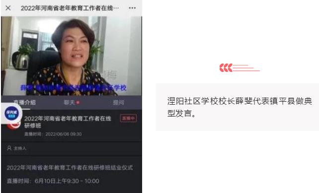 学校校长做典型发言